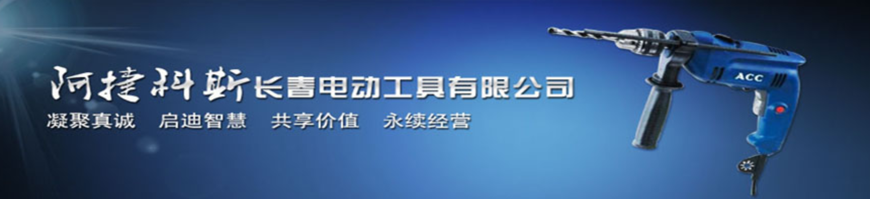 其他頁(yè)面banner圖